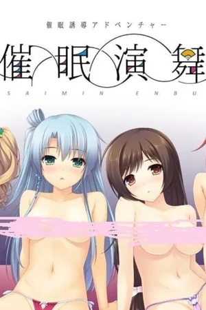 app cover